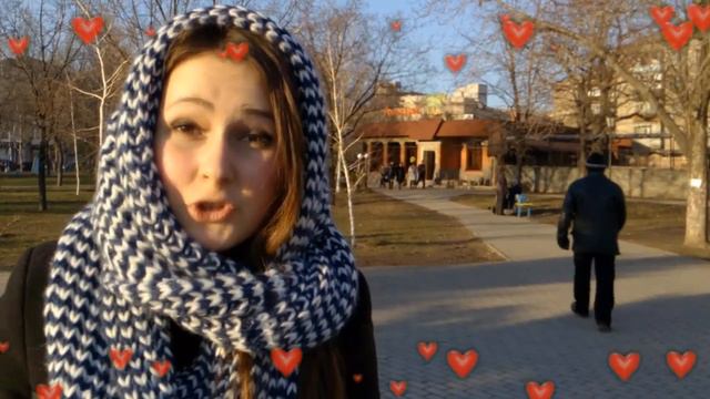 День Валентина смотреть онлайн