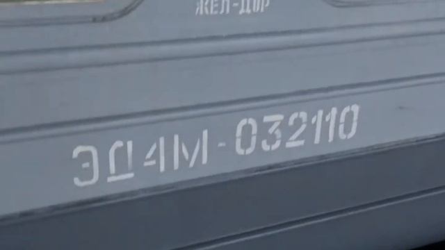 ЭД4М-0321 На станции Новогиреево смотреть онлайн