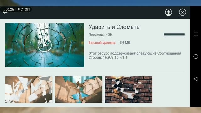 ГДЕ СКАЧАТЬ KINEMASTER, БЕЗ ВОДЯНОГО ЗНАКА??? ???? смотреть онлайн