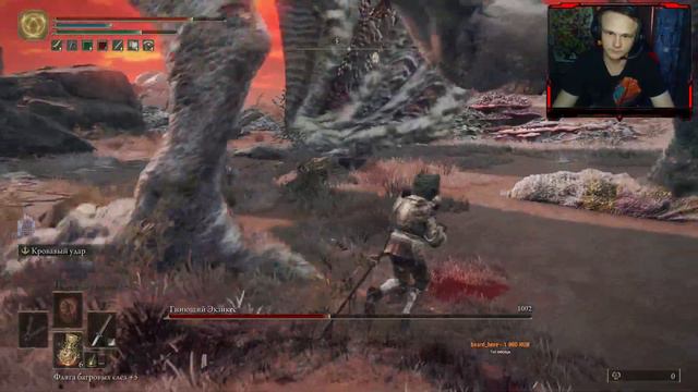 Elden Ring. Гниющий Экзикес смотреть онлайн