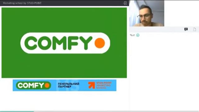 Контент-маркетинг в Comfy. Кейсы разных каналов: блог, YouTube, Fb, Insta, Tg смотреть онлайн