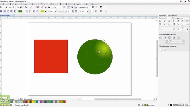 ВСЁ О ЗАЛИВКАХ И КОНТУРАХ. КОРЕЛ. COREL