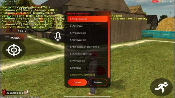 КУПИЛ ТРАНСПОРТНУЮ КОМПАНИЮ В БУСАЕВО? | СТОИТ ЛИ ОНА ТОГО? | BLACK RUSSIA