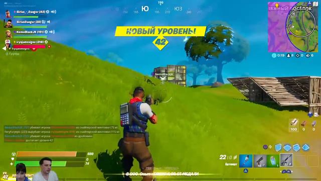 СТРИМ: Ps4+PC :Fortnite Сколько мы продержимся в Королевской битве? (Part 7) смотреть онлайн