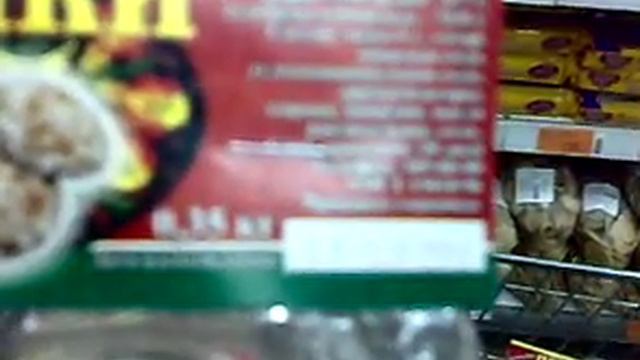 Просроченный товар в SilkWay City.mp4 смотреть онлайн