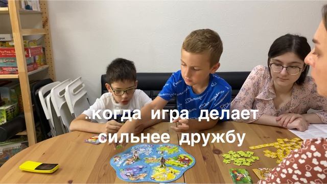Настольная игра "Чумачечий квест" смотреть онлайн