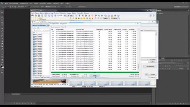 Обработка 01 - сборка Timelapse
