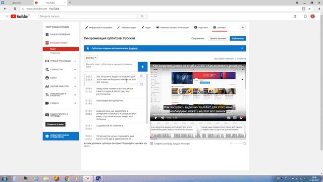Как добавить субтитры? | Как добавить субтитры в видео смотреть онлайн