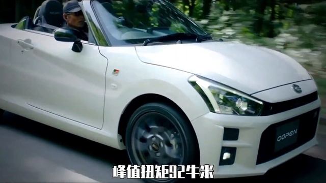 丰田K Car敞篷小跑车 Copen GR ，本田S660的对手 смотреть онлайн