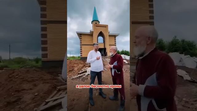 Чудеса Аллаха ма щаа Аллах смотреть онлайн