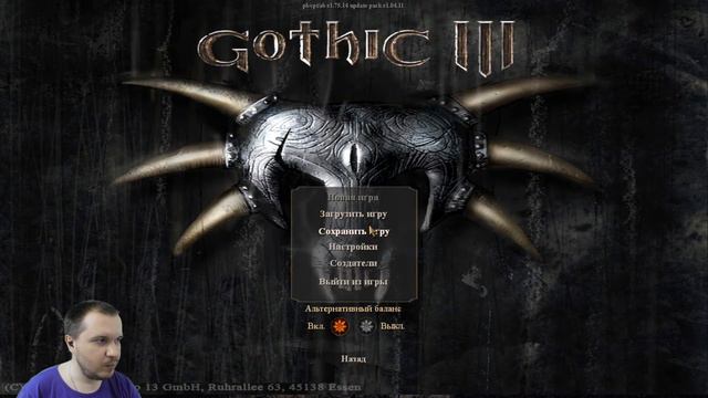 Gothic 3 - Часть 142 (Громпел) смотреть онлайн