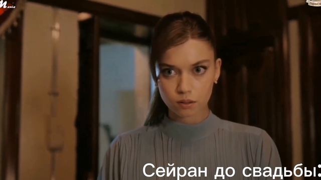 Ферит и Сейран  до и после:   Зимородок YaliCapkini??