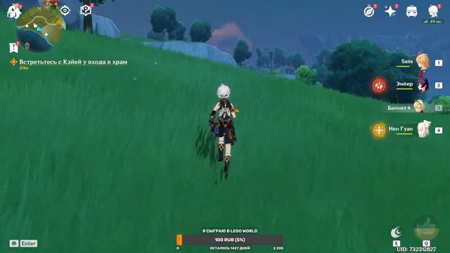 Genshin (Генши) #2