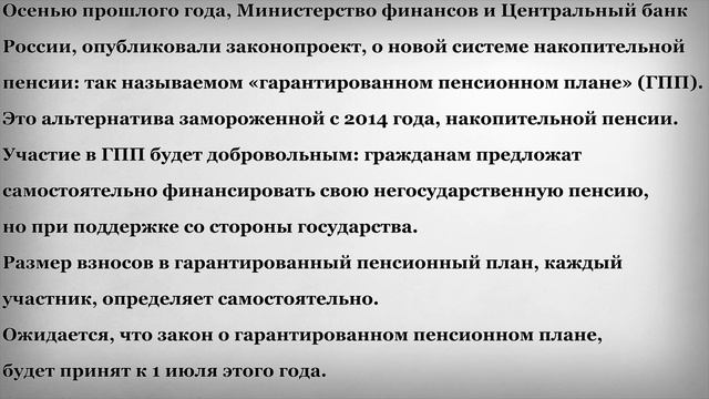 Fascinating Festivities