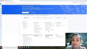 Аренда земельного участка по статье 39.18 Земельного кодекса