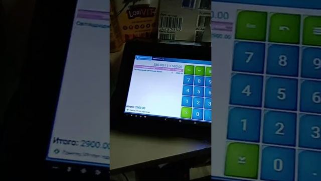 Печать этикеток на штучный и весовой товар смотреть онлайн