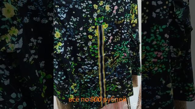 Скидки скидки???Все по 500 рублей❤?Секонд хэнд на диван?Все можно купить?Отправляю посылки?Жду вас смотреть онлайн