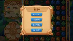 Активация игр Alawar 2016   новый способ без программ