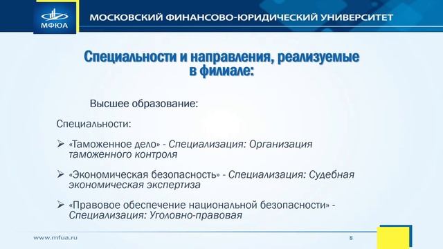 День открытых дверей в МОФ МФЮА 26.03.2022 смотреть онлайн
