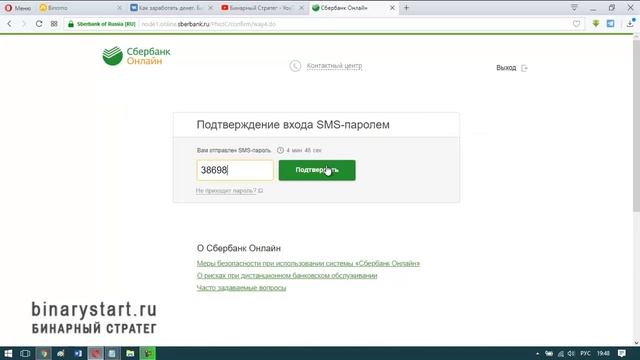 Олимп Трейд не выводит деньги? Как снять деньги с Олимп Трейд смотреть онлайн