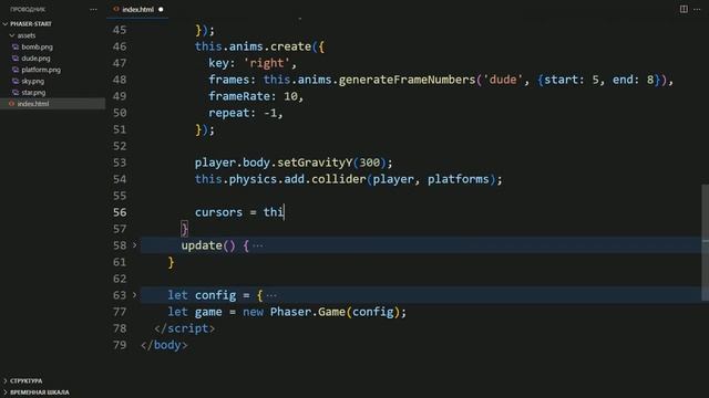 Создание 2д игр - быстрый старт | Phaser.js смотреть онлайн