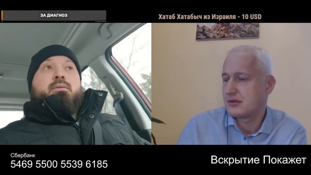 И что главная мантра после а нас за шо смотреть онлайн