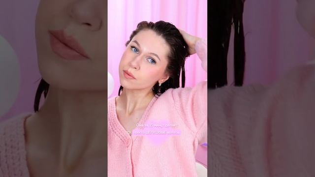 Маска спасение моих волос - Pantene Pro-V «Длинные и крепкие» ? #уходзаволосами смотреть онлайн