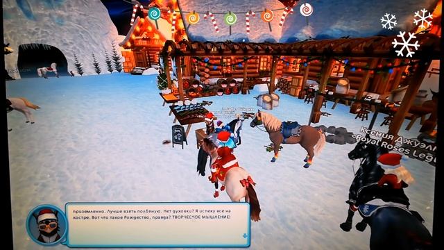 Зимняя Деревня, Новый Год и выполнения заданий /Star Stable Online #29/ #starstableonline #sso #ссо