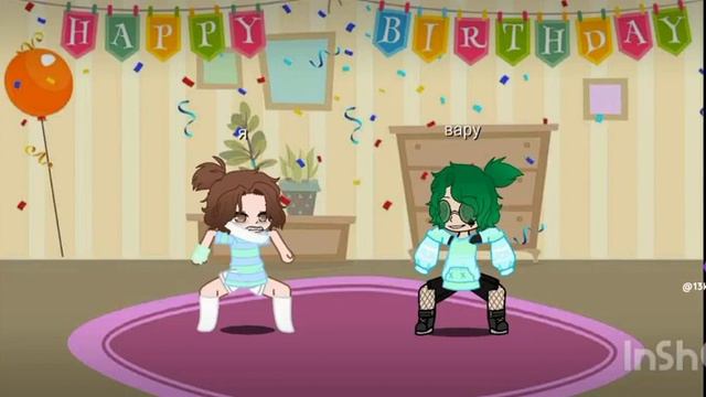 танцуем с вару в том видео я звук забыла это с лайка соего