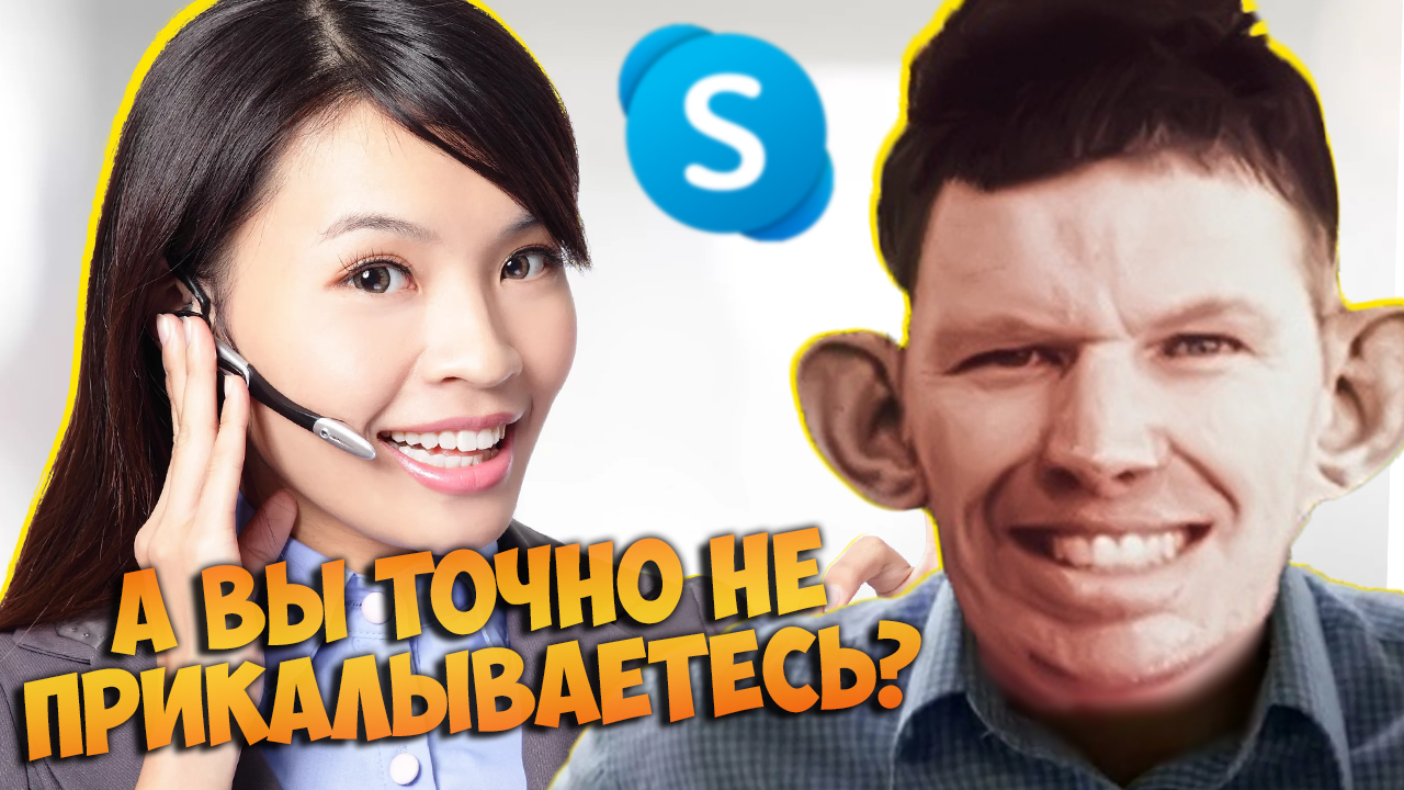 ПРАНКИ ПО ТЕЛЕФОНУ l ГЛАД ВАЛАКАС ЗВОНИТ ПЕРЕВОДЧИКУ И ПРОВЕРЯЕТ ЗНАНИЕ АНГЛИЙСКОГО ЯЗЫКА смотреть онлайн