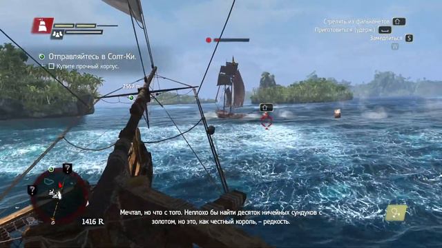Assassins Creed IV Black Flag #4 ПИРАТСКОЕ РЕМЕСЛО смотреть онлайн