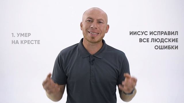 3. Самый лучший ответ. Часть 1 смотреть онлайн