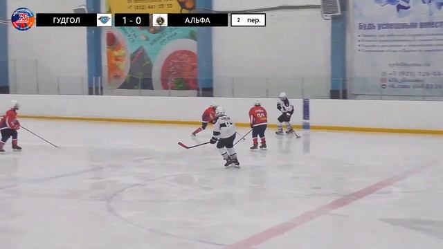 ГудГол 09 - Альфа 09\ Первенство Санкт-Петербурга среди команд 2009 г.р. смотреть онлайн