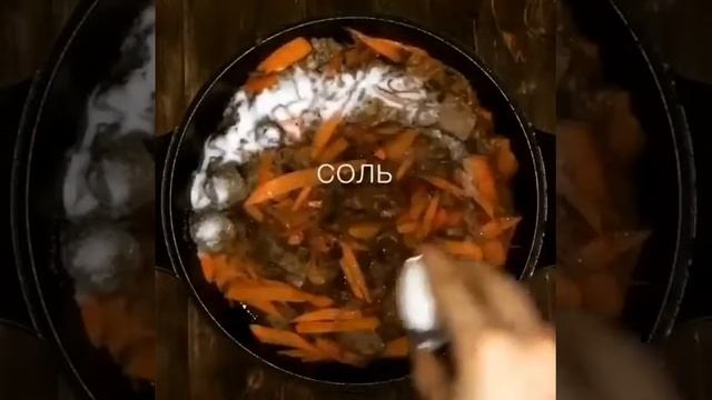 Настоящий Узбекский Плов смотреть онлайн