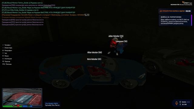 тулево, Koksobar Famq