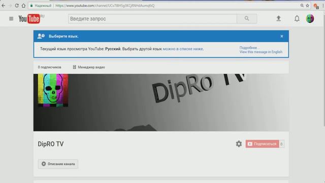 Что делать если не появляется ава на канале в Youtube. смотреть онлайн