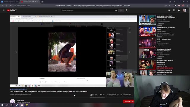 скример смотреть онлайн