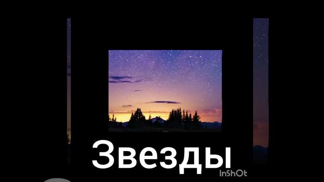 мир галактик и планет смотреть онлайн