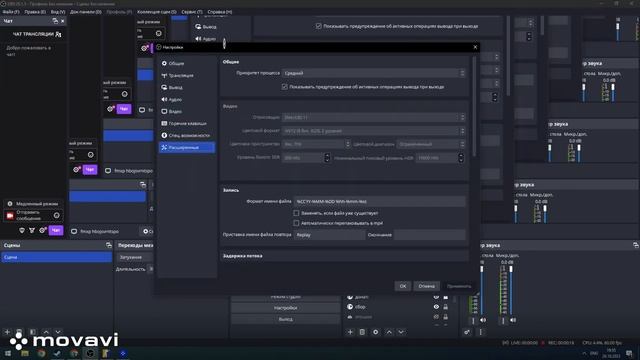 КАК СДЕЛАТЬ ЗАДЕРЖКУ СТРИМА В ОБС!? Как настроить задержку на стриме? смотреть онлайн