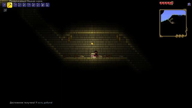 terraria#1, похоже это будет длинная история смотреть онлайн