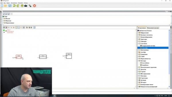 Arduino - FLProg! Сервопривод, Подключаем и программируем без кода.