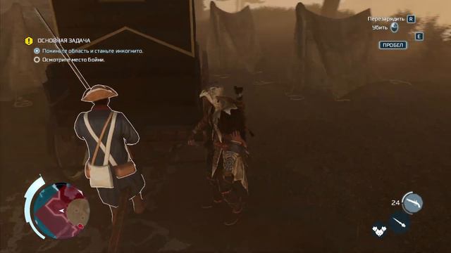 ВОПРОС! (ПРОХОЖДЕНИЕ ASSASSIN'S CREED 3: REMASTERED - THE TYRANNY OF KING WASHINGTON. DLC - EP.2 #4 смотреть онлайн
