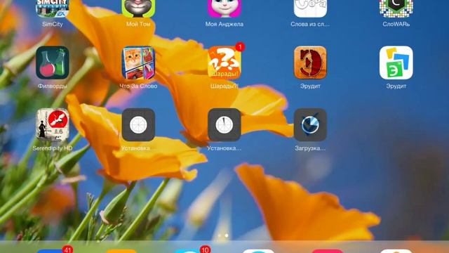 Как платное приложение сделать бесплатным??? смотреть онлайн
