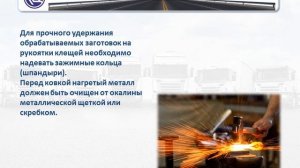 ПРАВИЛА ПО ОХРАНЕ ТРУДА НА АВТОМОБИЛЬНОМ ТРАНСПОРТЕ