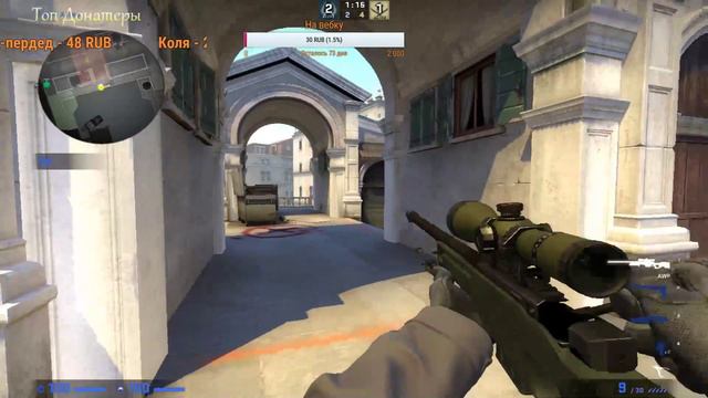 стрим /CS:GO/ смотреть онлайн