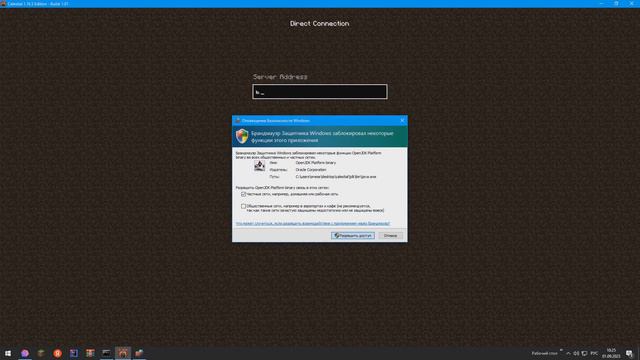 Кряк CELESTIAL RECODE 1.16.5  Smertnix снова плачет