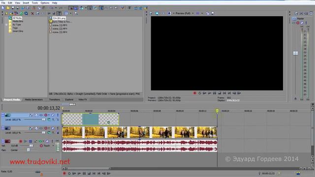 Урок 10. Добавление логотипа на видео в Sony Vegas. смотреть онлайн