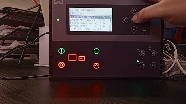 15 Deif AGC150 настройка времени предпуска смотреть онлайн