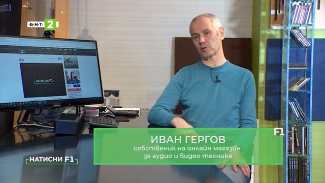 Как да изберем мултимедиен проектор? смотреть онлайн