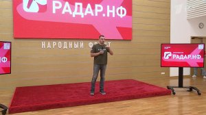 Разработано новое приложение «Радар», которое поможет отслеживать полеты беспилотников